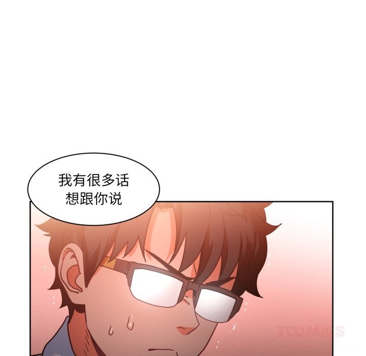 [韩国漫画] 她的直播间 剧情,青年#[103P]-102