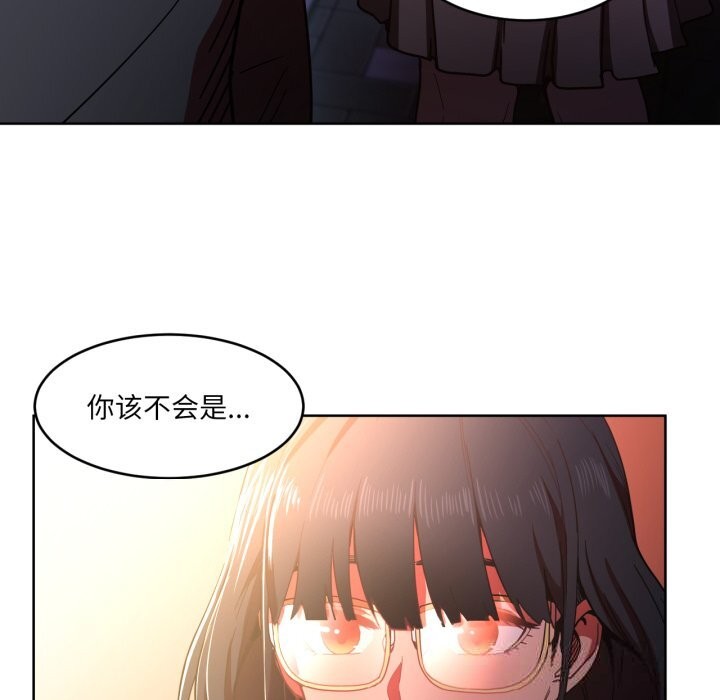 [韩国漫画] 她的直播间 剧情,青年#[103P]-12