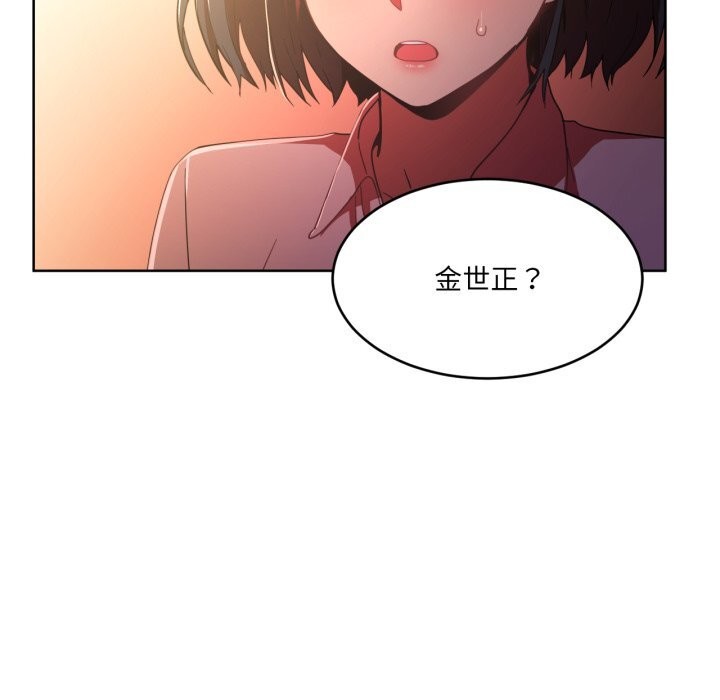 [韩国漫画] 她的直播间 剧情,青年#[103P]-13