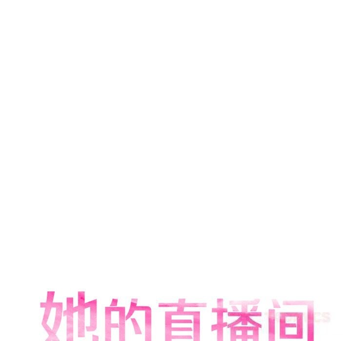 [韩国漫画] 她的直播间 剧情,青年#[103P]-14