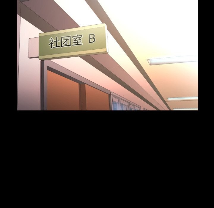 [韩国漫画] 她的直播间 剧情,青年#[103P]-17