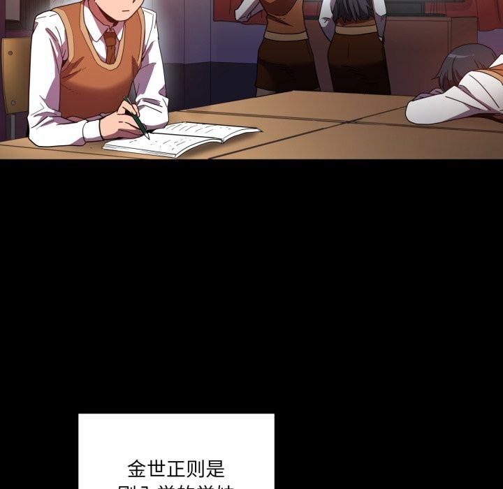 [韩国漫画] 她的直播间 剧情,青年#[103P]-19