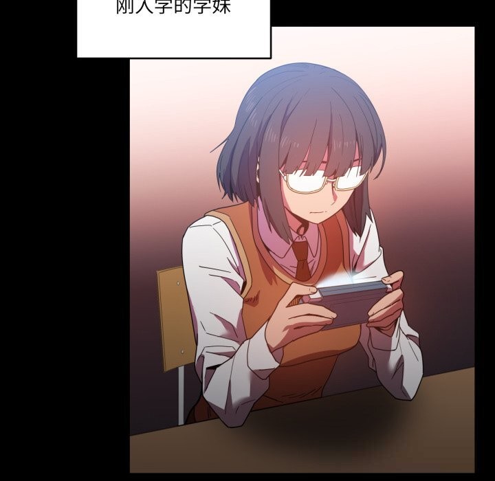 [韩国漫画] 她的直播间 剧情,青年#[103P]-20