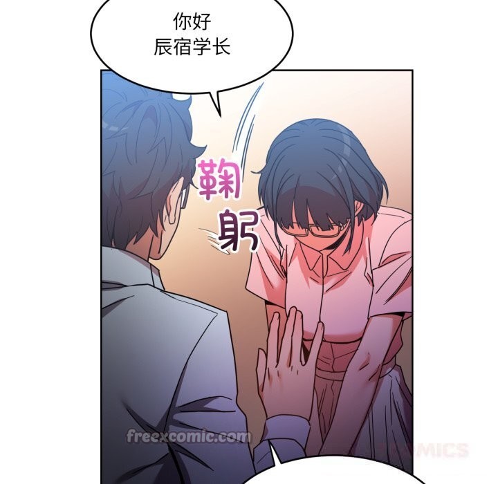 [韩国漫画] 她的直播间 剧情,青年#[103P]-30