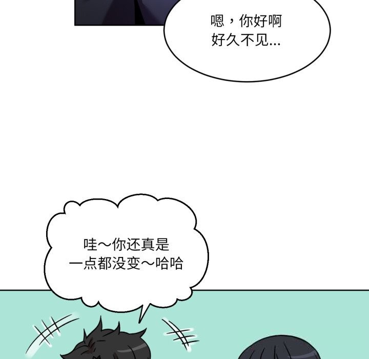 [韩国漫画] 她的直播间 剧情,青年#[103P]-31
