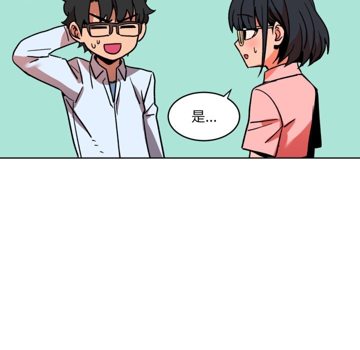 [韩国漫画] 她的直播间 剧情,青年#[103P]-32