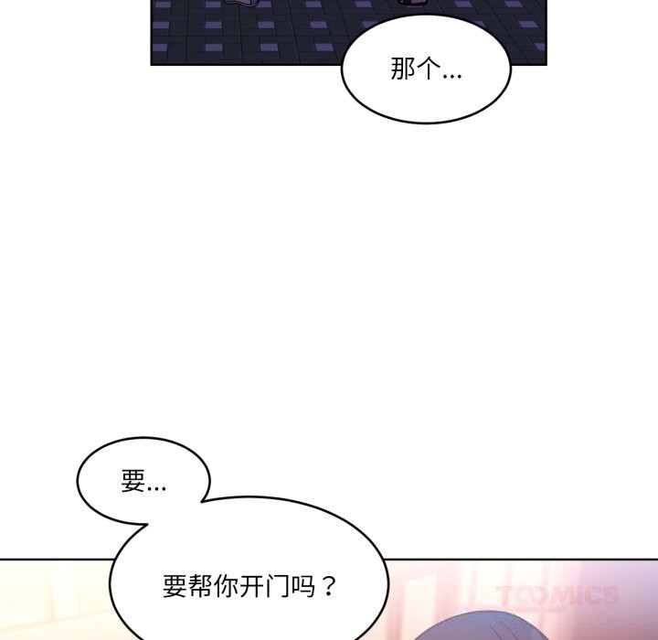 [韩国漫画] 她的直播间 剧情,青年#[103P]-34