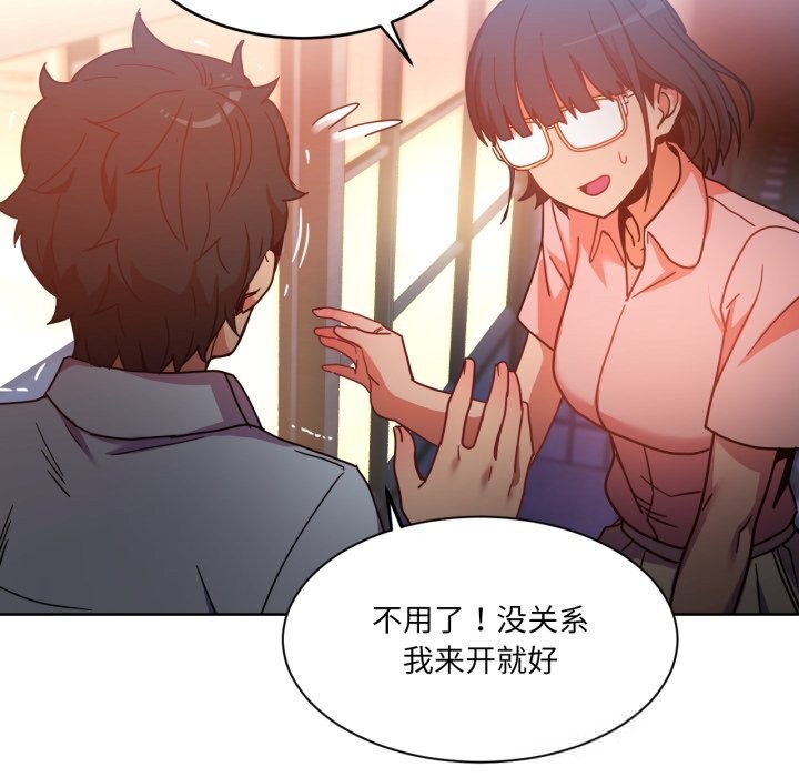 [韩国漫画] 她的直播间 剧情,青年#[103P]-35