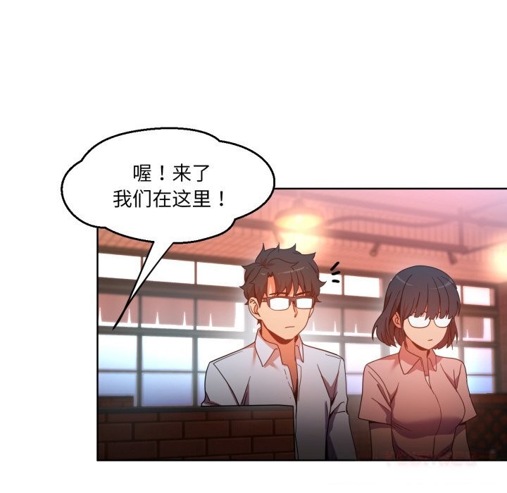 [韩国漫画] 她的直播间 剧情,青年#[103P]-38