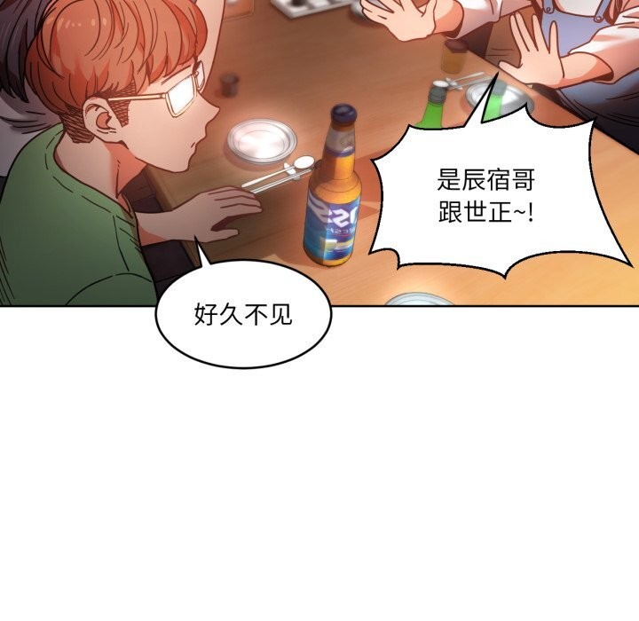 [韩国漫画] 她的直播间 剧情,青年#[103P]-40