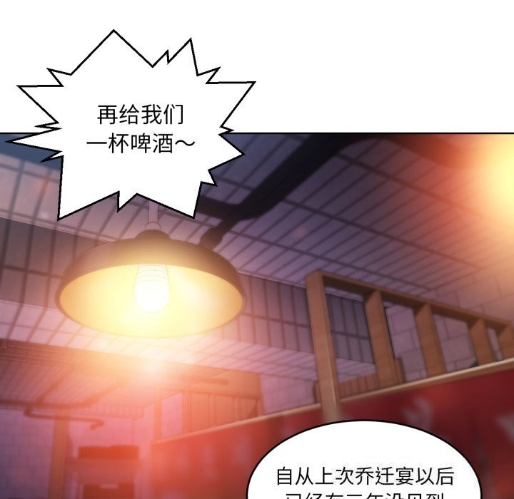[韩国漫画] 她的直播间 剧情,青年#[103P]-41