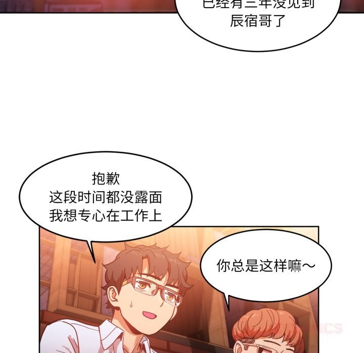 [韩国漫画] 她的直播间 剧情,青年#[103P]-42