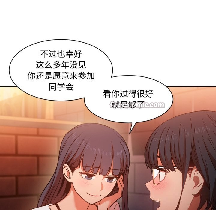 [韩国漫画] 她的直播间 剧情,青年#[103P]-45
