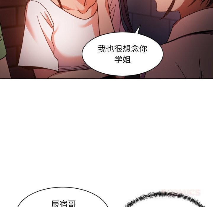 [韩国漫画] 她的直播间 剧情,青年#[103P]-46