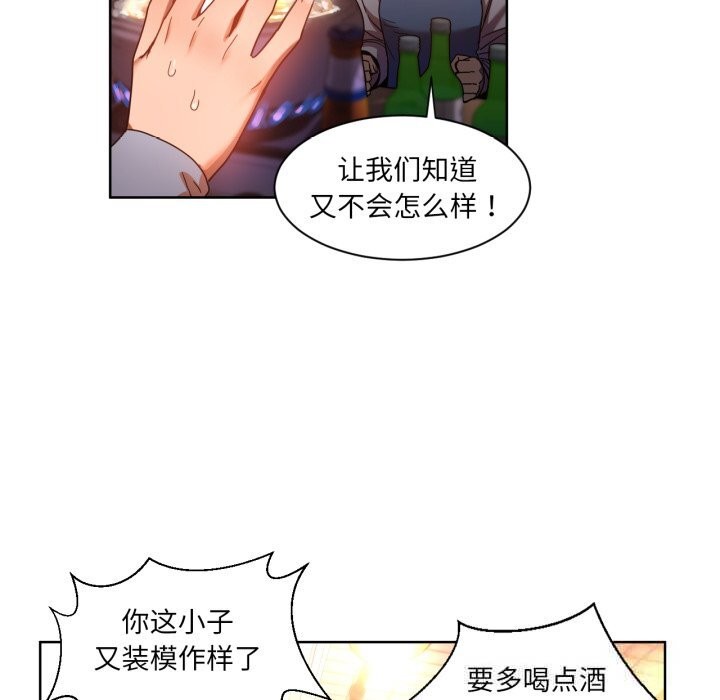 [韩国漫画] 她的直播间 剧情,青年#[103P]-57
