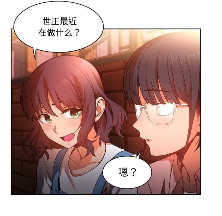 [韩国漫画] 她的直播间 剧情,青年#[103P]-59