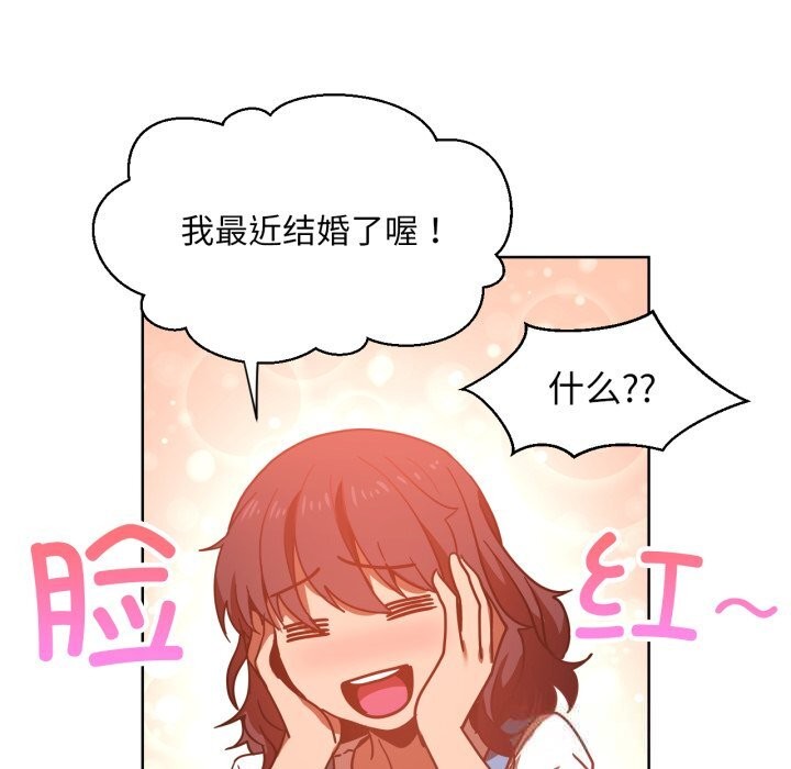 [韩国漫画] 她的直播间 剧情,青年#[103P]-63
