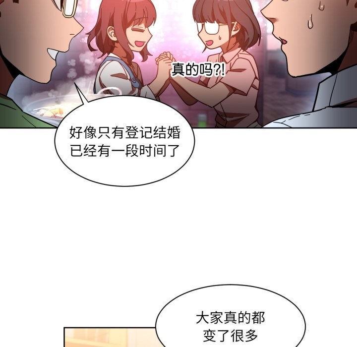[韩国漫画] 她的直播间 剧情,青年#[103P]-65