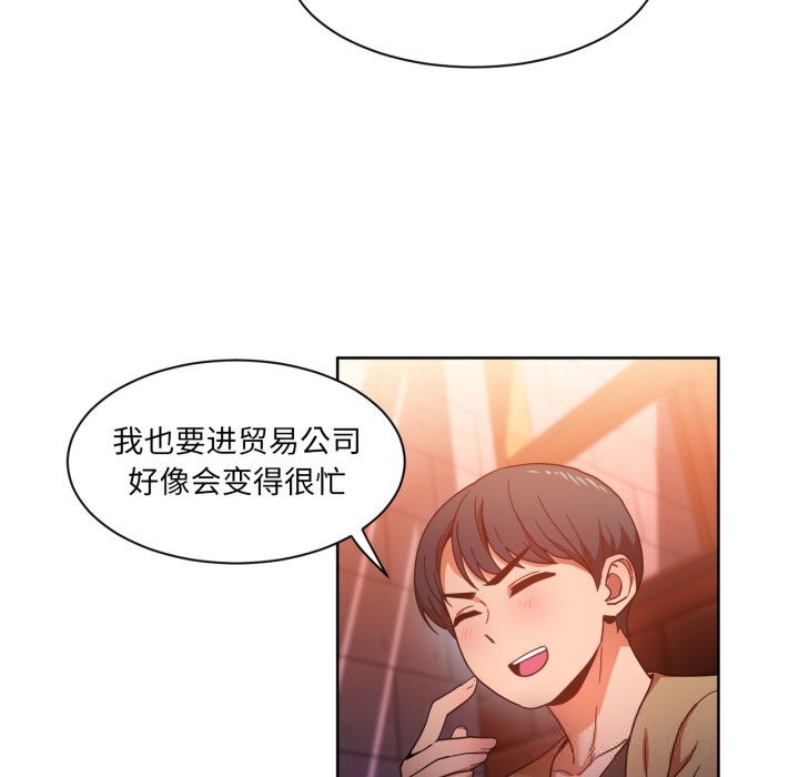[韩国漫画] 她的直播间 剧情,青年#[103P]-67