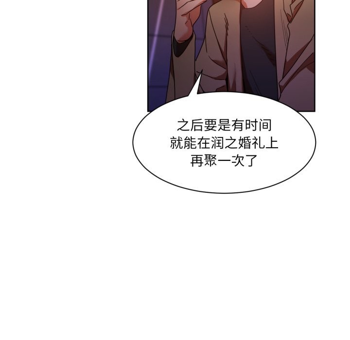 [韩国漫画] 她的直播间 剧情,青年#[103P]-68