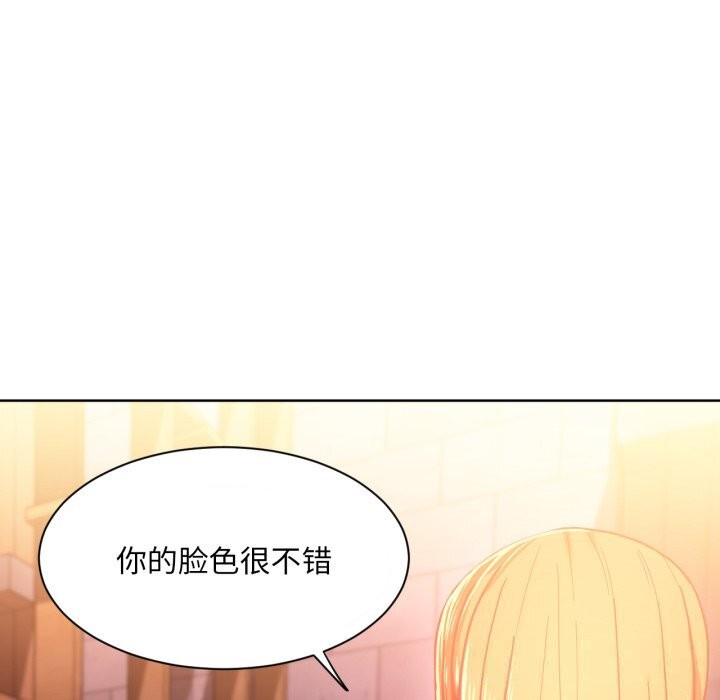 [韩国漫画] 她的直播间 剧情,青年#[103P]-79
