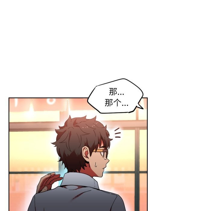 [韩国漫画] 她的直播间 剧情,青年#[103P]-8