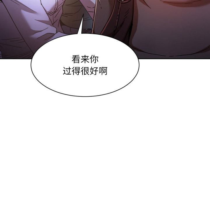 [韩国漫画] 她的直播间 剧情,青年#[103P]-81