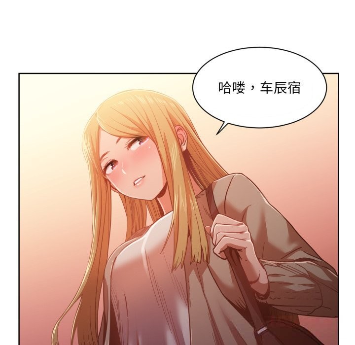[韩国漫画] 她的直播间 剧情,青年#[103P]-82