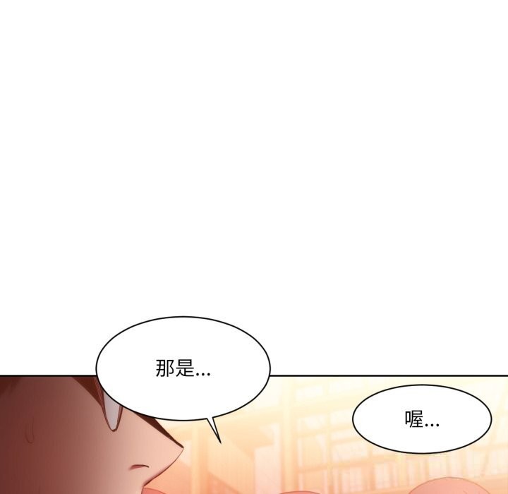 [韩国漫画] 她的直播间 剧情,青年#[103P]-84