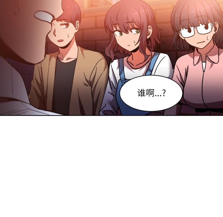 [韩国漫画] 她的直播间 剧情,青年#[103P]-85