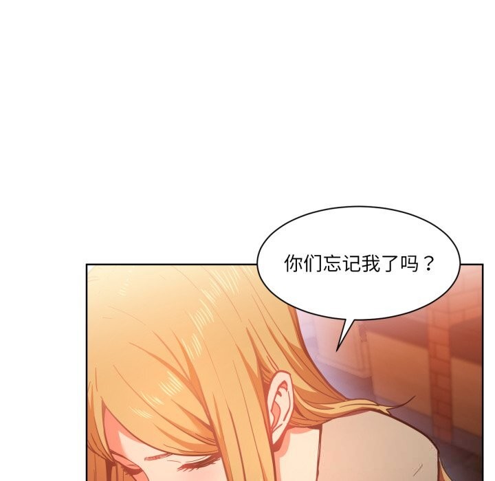[韩国漫画] 她的直播间 剧情,青年#[103P]-87