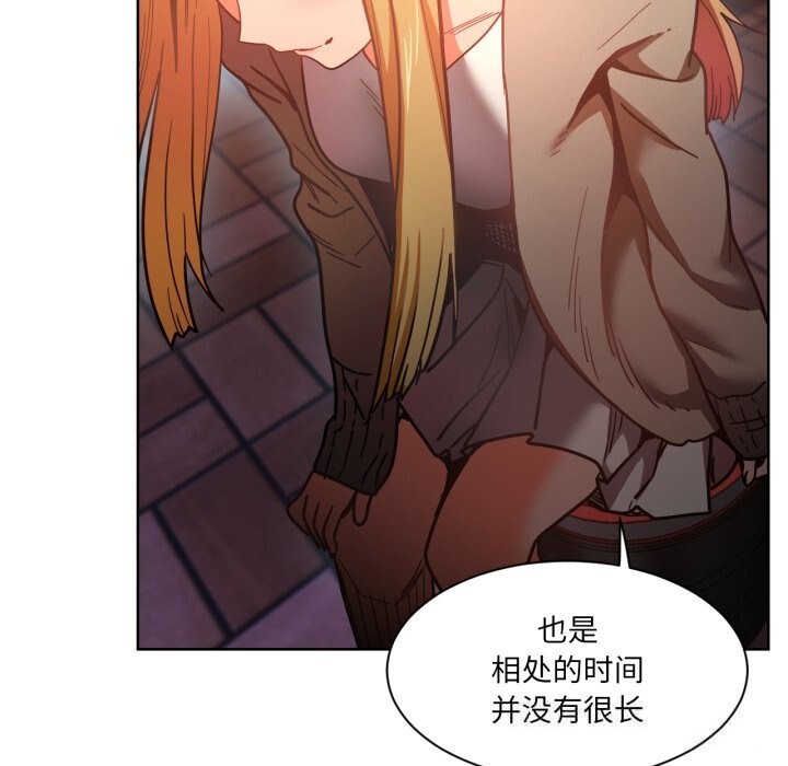 [韩国漫画] 她的直播间 剧情,青年#[103P]-88