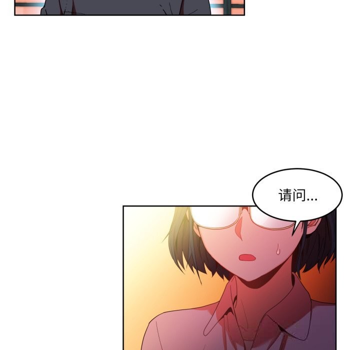 [韩国漫画] 她的直播间 剧情,青年#[103P]-9
