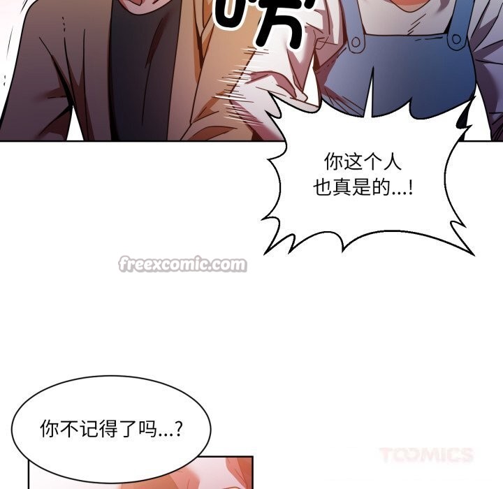[韩国漫画] 她的直播间 剧情,青年#[103P]-90