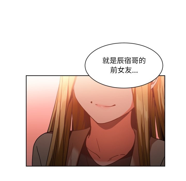 [韩国漫画] 她的直播间 剧情,青年#[103P]-92