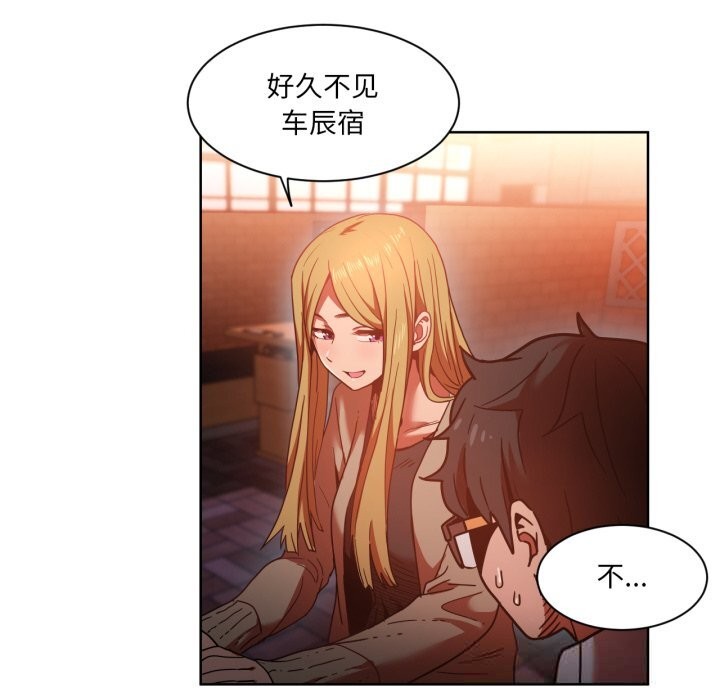 [韩国漫画] 她的直播间 剧情,青年#[103P]-96