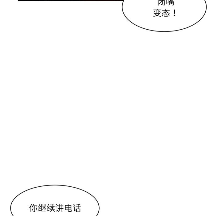 [韩国漫画] 她的直播间 剧情,青年#[104P]-100