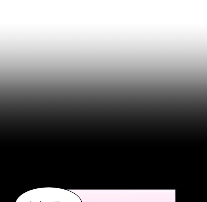 [韩国漫画] 她的直播间 剧情,青年#[104P]-18
