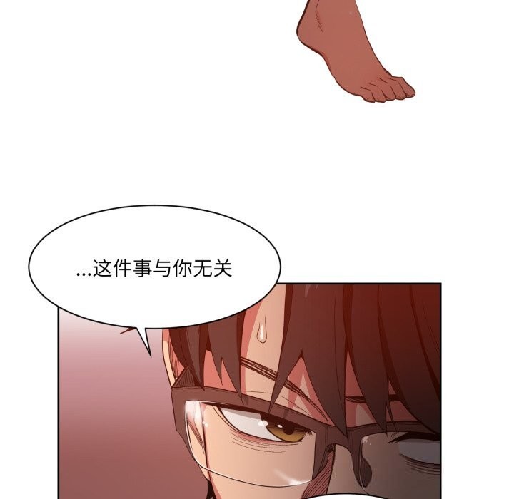 [韩国漫画] 她的直播间 剧情,青年#[104P]-36