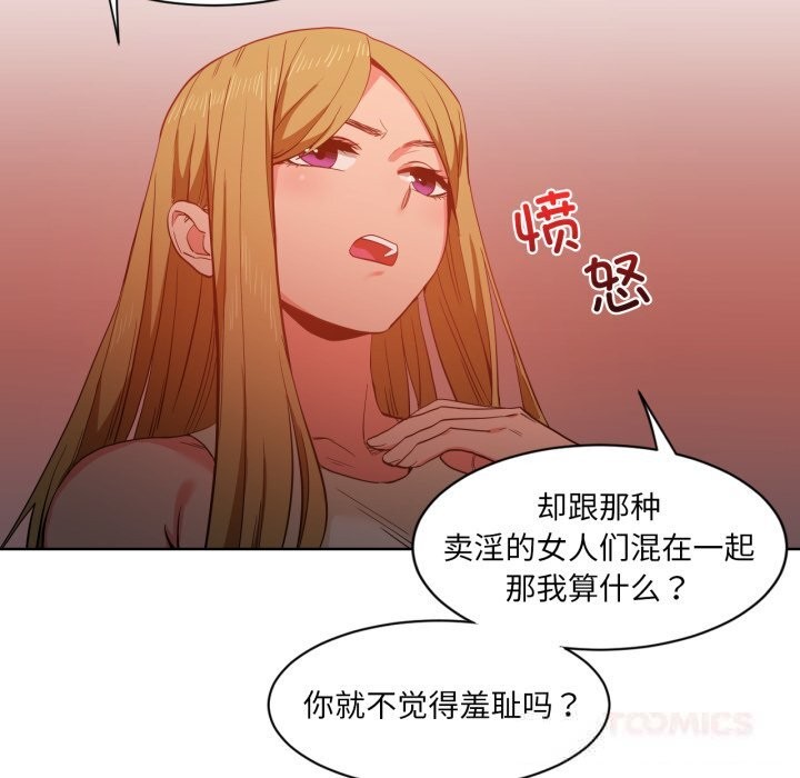 [韩国漫画] 她的直播间 剧情,青年#[104P]-38