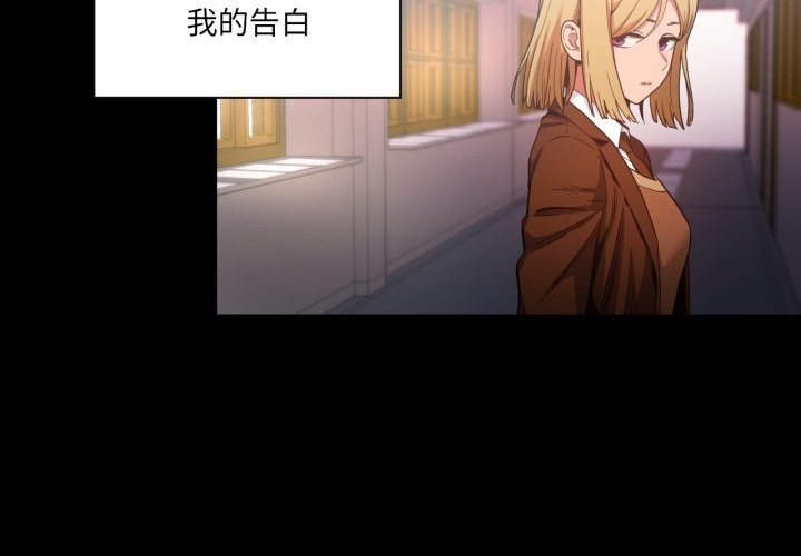 [韩国漫画] 她的直播间 剧情,青年#[104P]-4