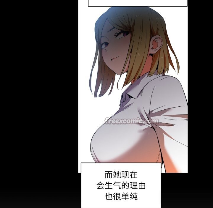 [韩国漫画] 她的直播间 剧情,青年#[104P]-45
