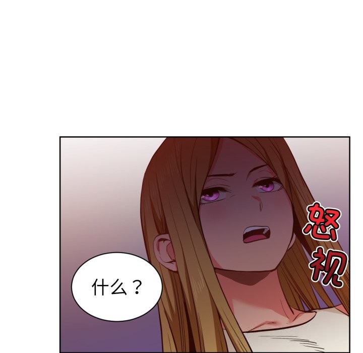 [韩国漫画] 她的直播间 剧情,青年#[104P]-58