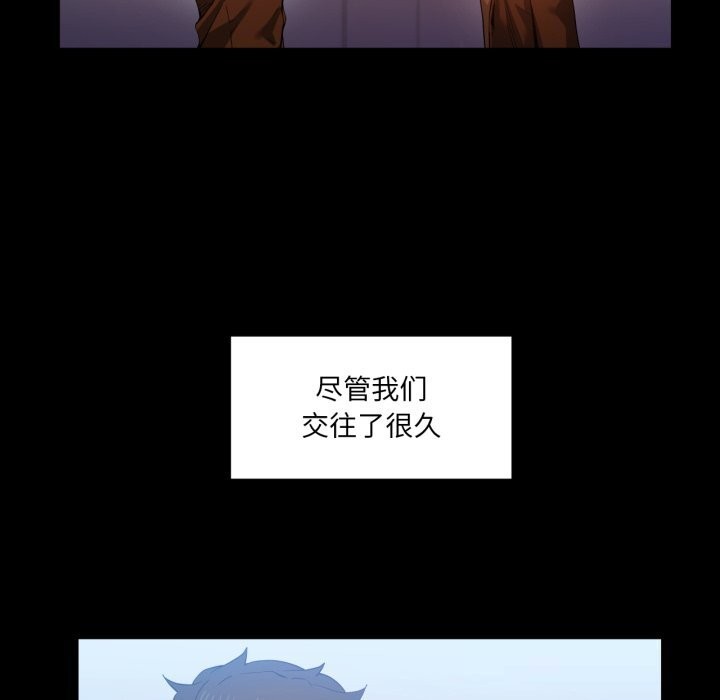 [韩国漫画] 她的直播间 剧情,青年#[104P]-6