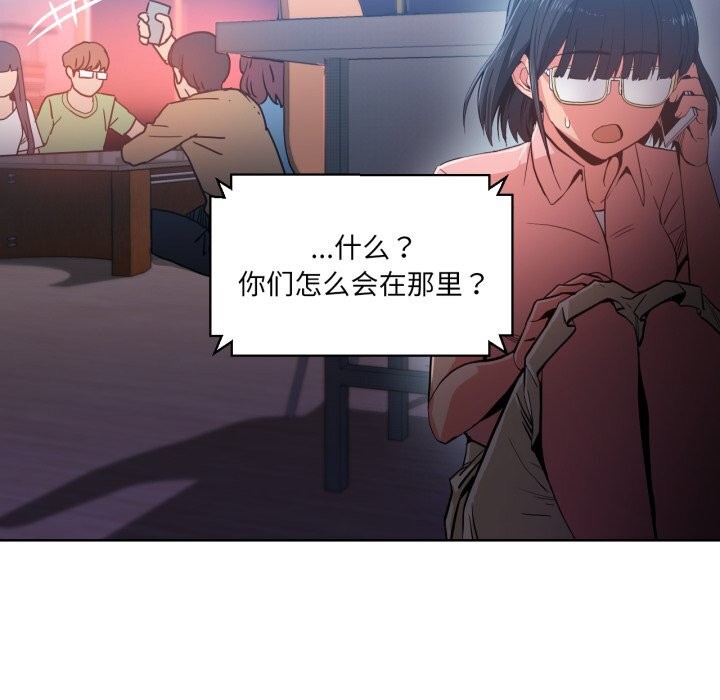 [韩国漫画] 她的直播间 剧情,青年#[104P]-77