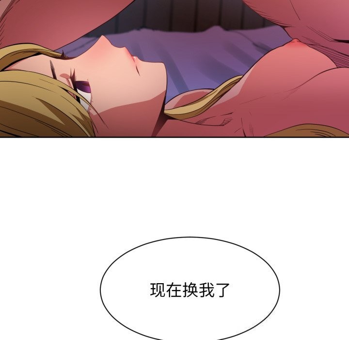 [韩国漫画] 她的直播间 剧情,青年#[102P]-101