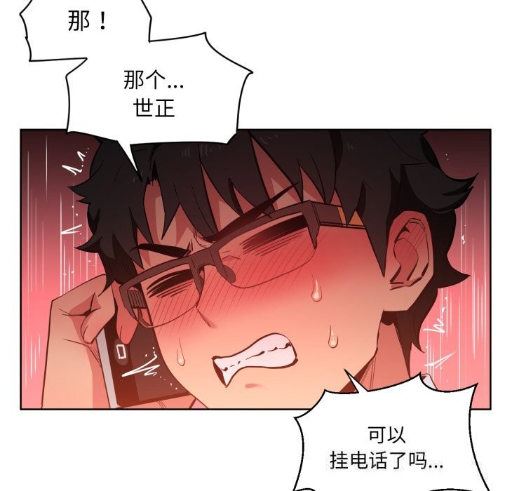 [韩国漫画] 她的直播间 剧情,青年#[102P]-13