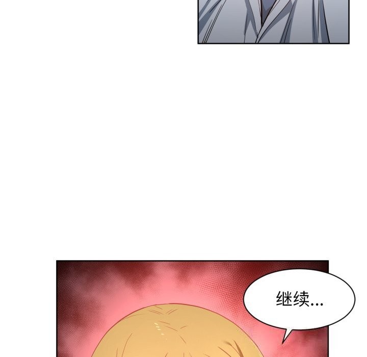 [韩国漫画] 她的直播间 剧情,青年#[102P]-16