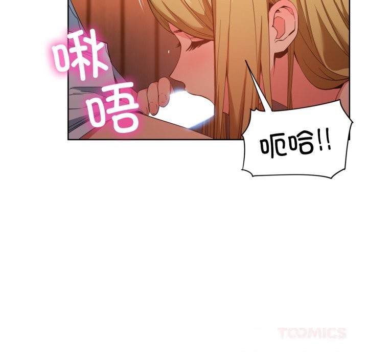 [韩国漫画] 她的直播间 剧情,青年#[102P]-26