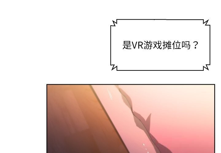 [韩国漫画] 她的直播间 剧情,青年#[102P]-3